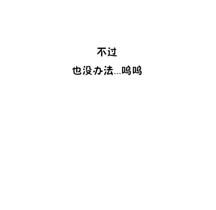 秘香第13话