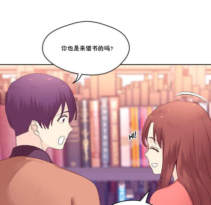 秘香第13話