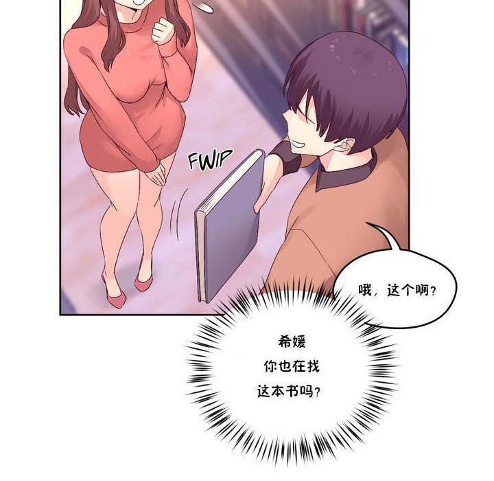 秘香第13话