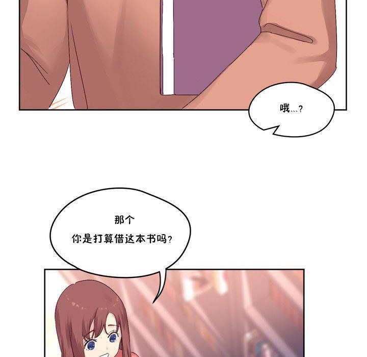 秘香第13话