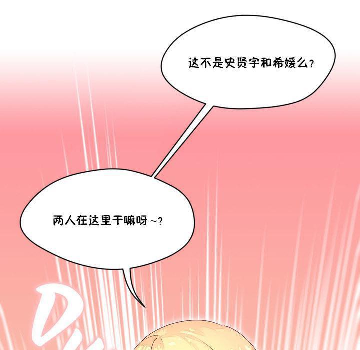 秘香第13话