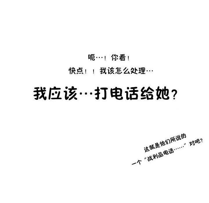 秘香特别插曲