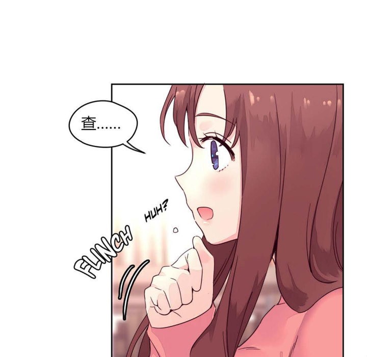 秘香第14话