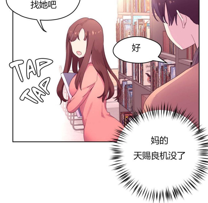 秘香第14话