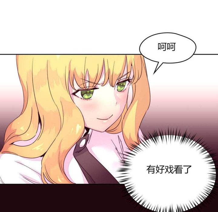 秘香第14话