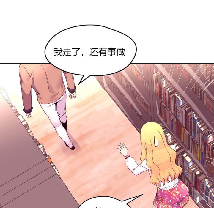 秘香第14話