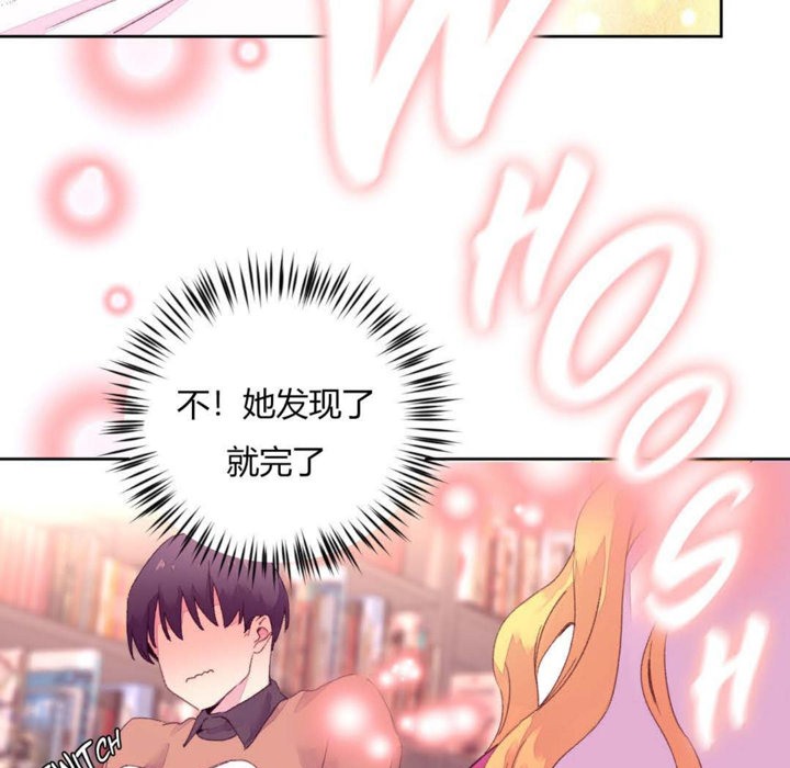 秘香第14話