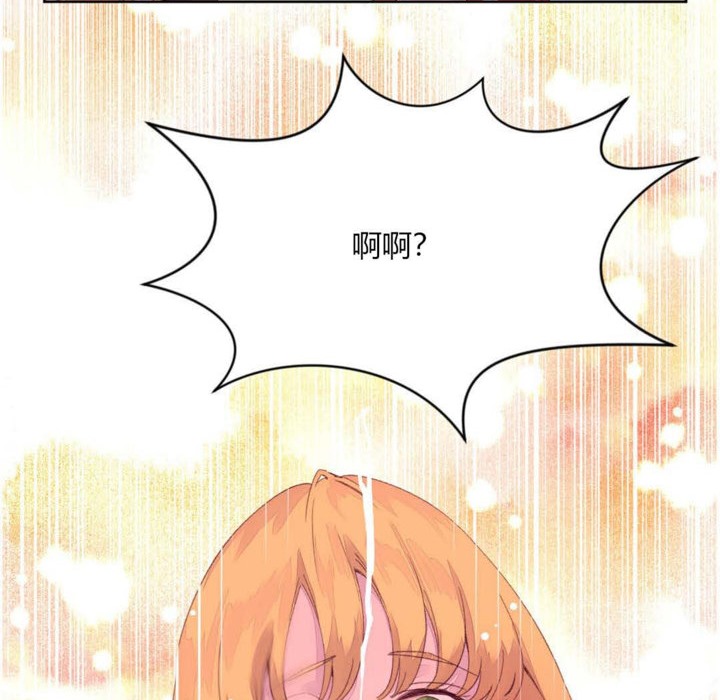 秘香第14话