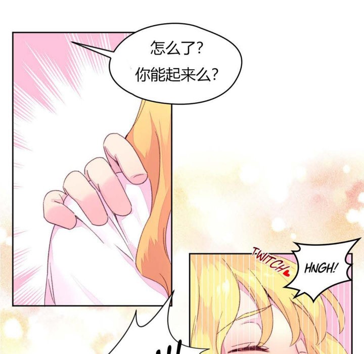 秘香第14话