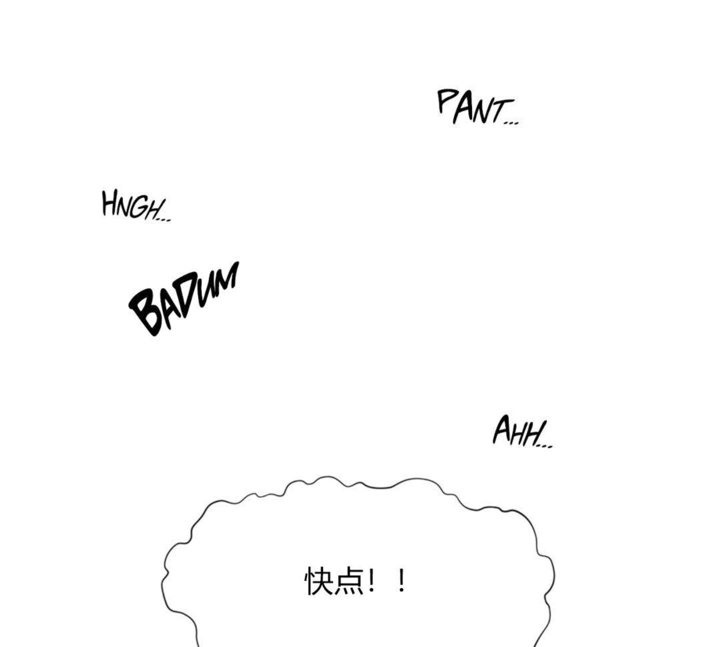 秘香第14話