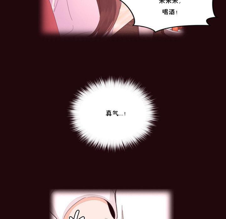 秘香第15话