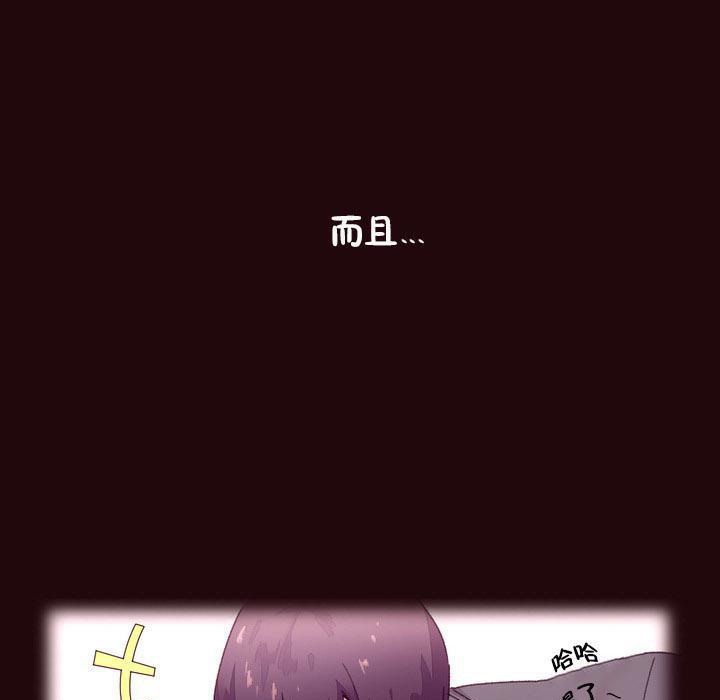 秘香第15话
