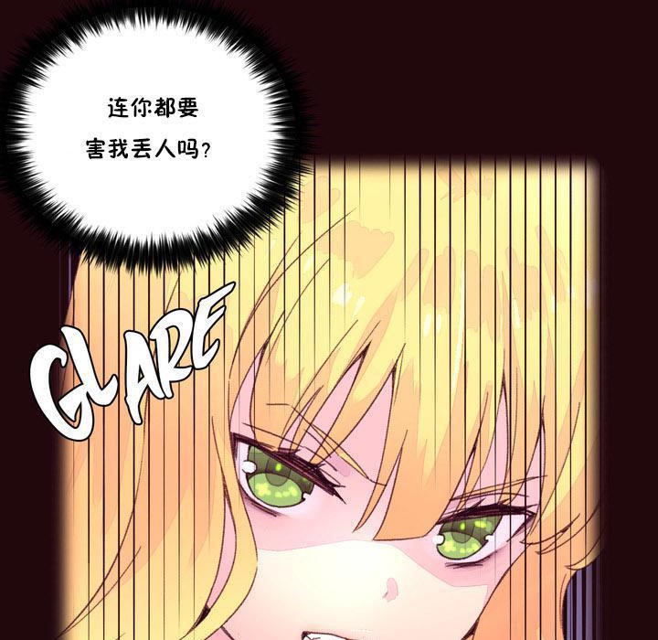 秘香第15话