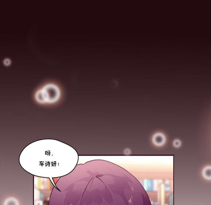 秘香第15话