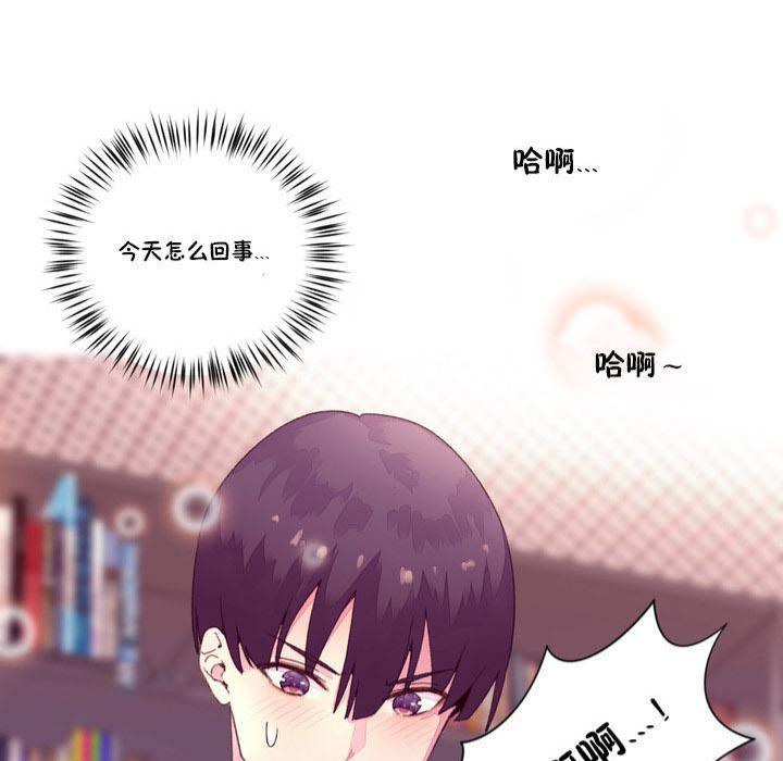 秘香第15話