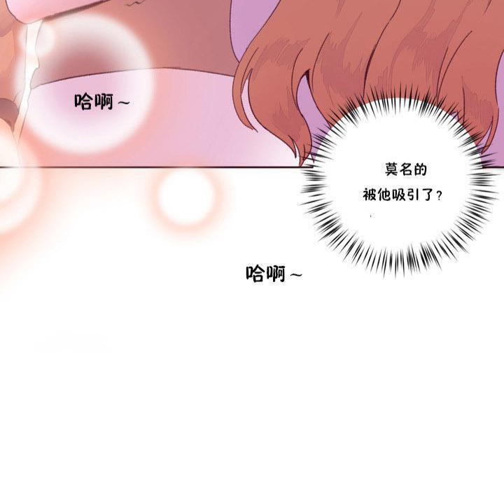 秘香第15話