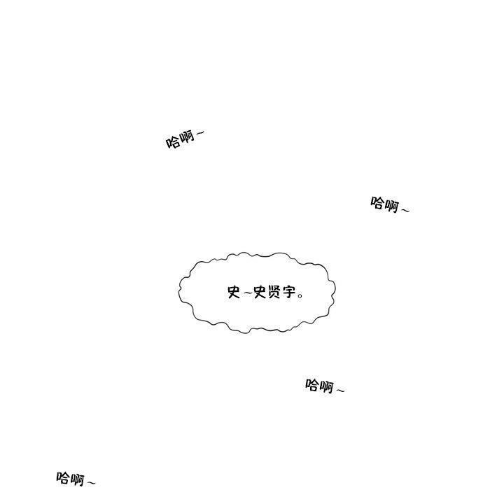 秘香第15话