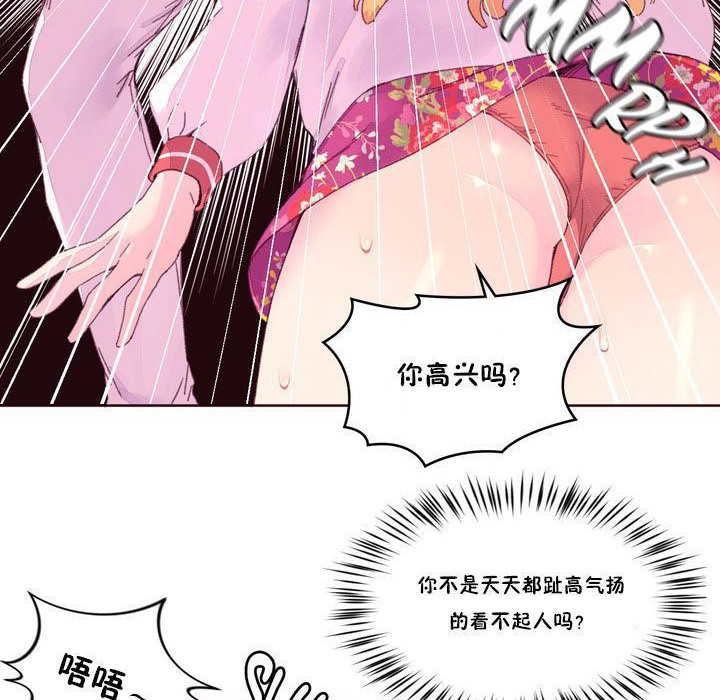 秘香第15话