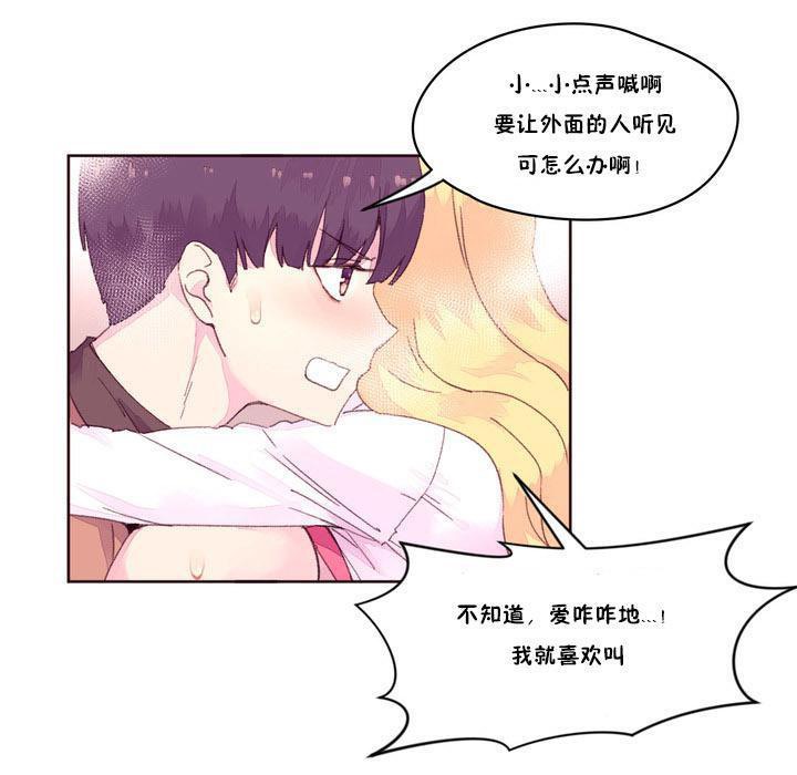 秘香第16话