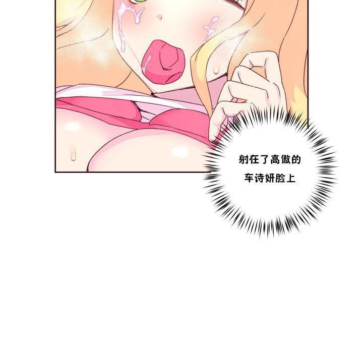 秘香第16話
