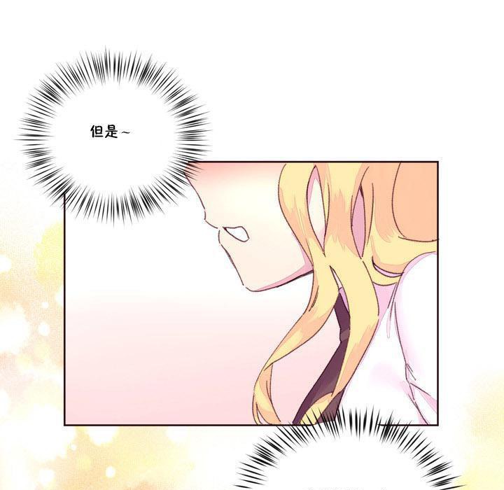 秘香第16話