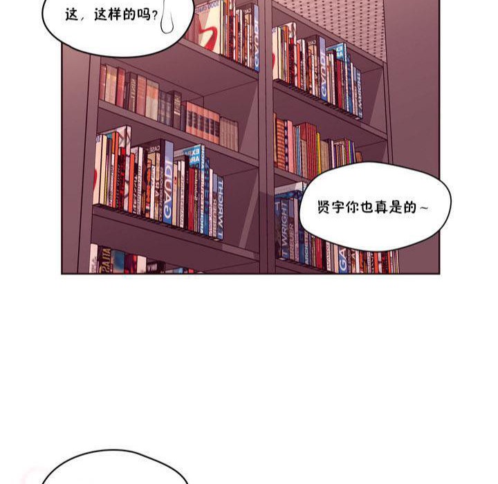 秘香第17話