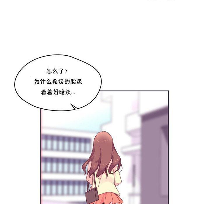 秘香第17话