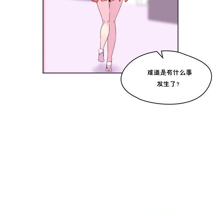 秘香第17話