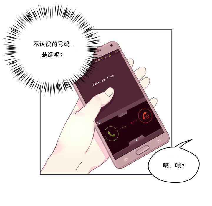 秘香第17话