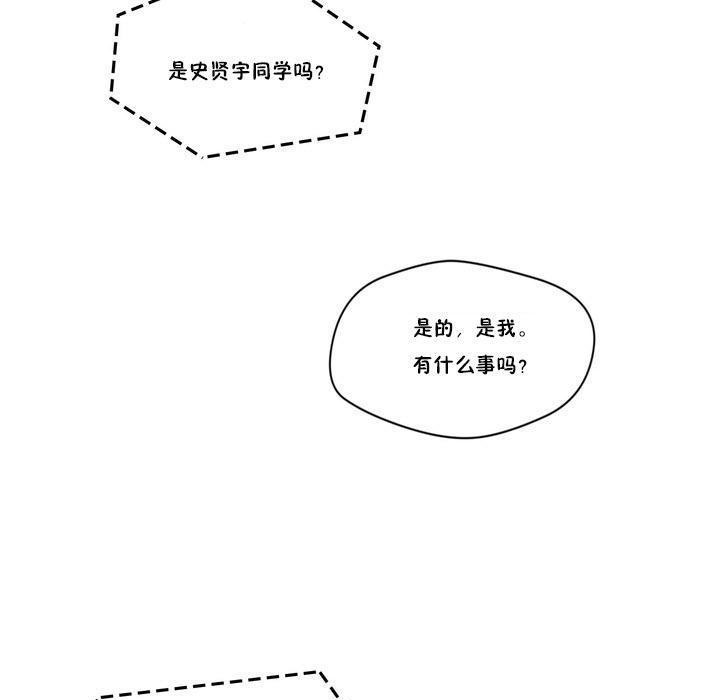 秘香第17话