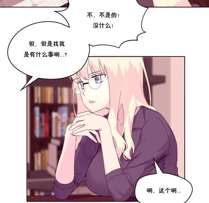 秘香第17话
