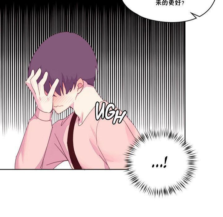 秘香第17话