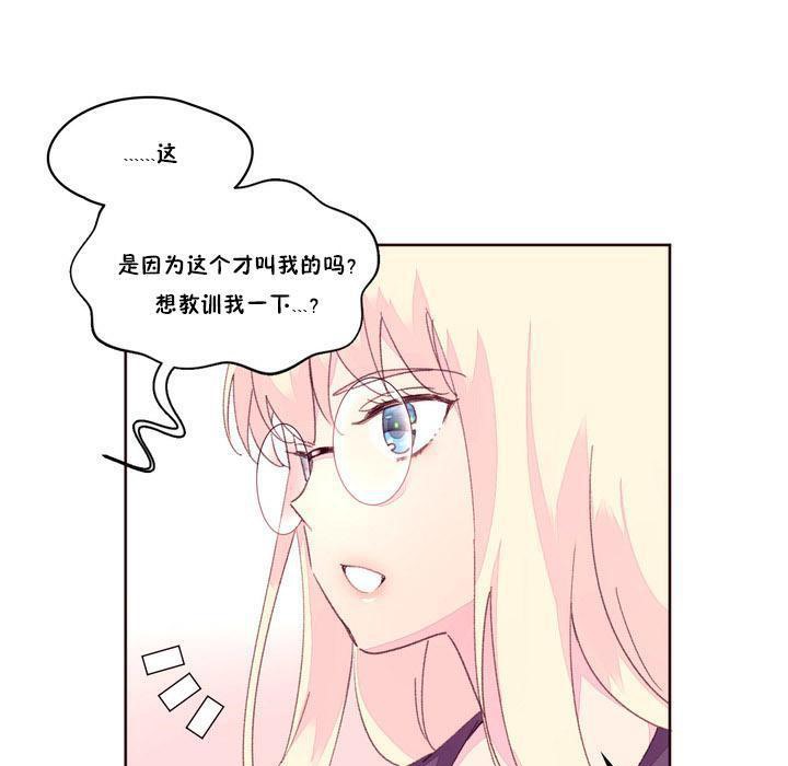 秘香第17话