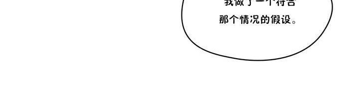秘香第17話