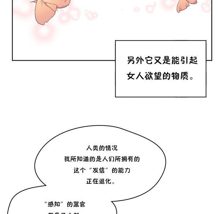 秘香第17话