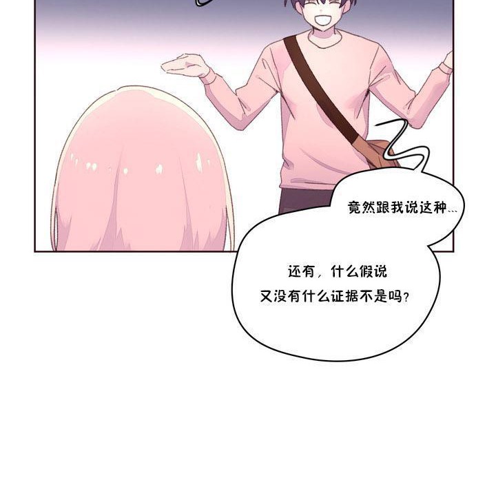 秘香第17話