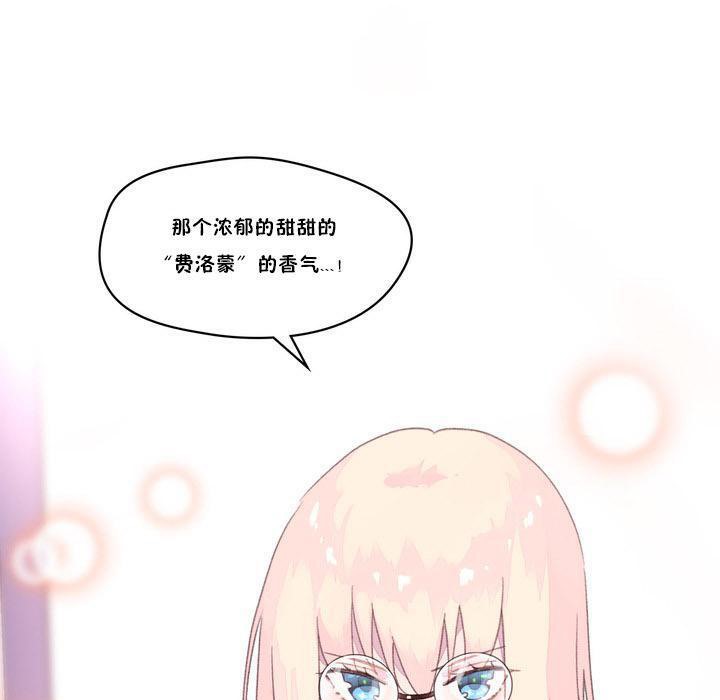 秘香第17話