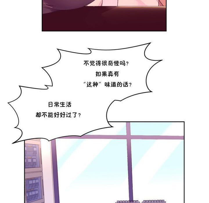 秘香第18话