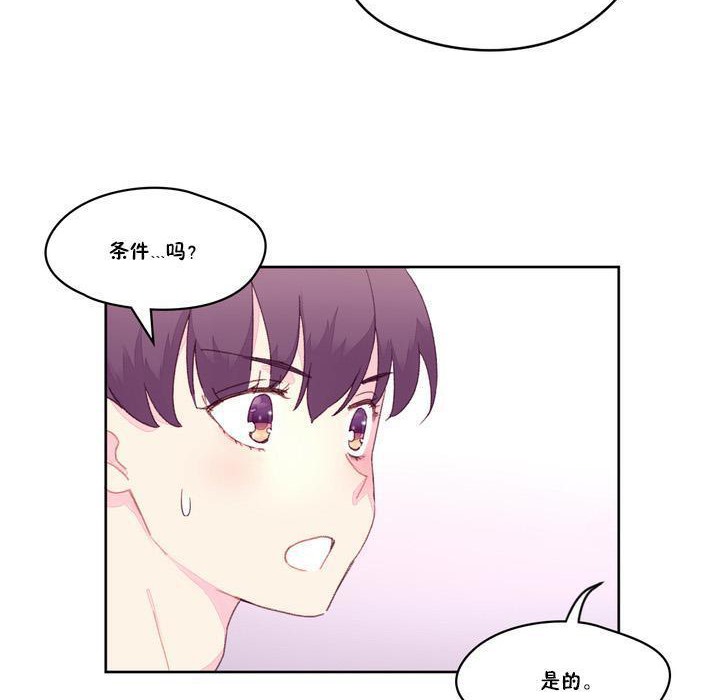 秘香第18话