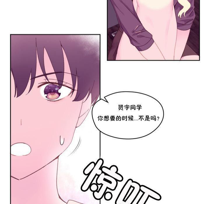 秘香第18话