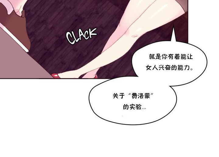 秘香第18話