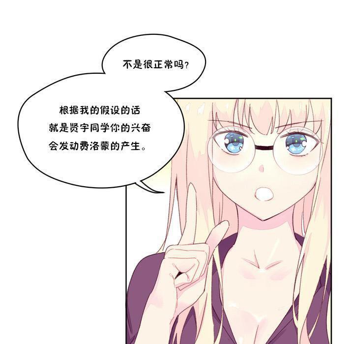 秘香第18话