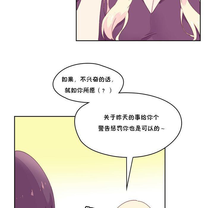 秘香第18话