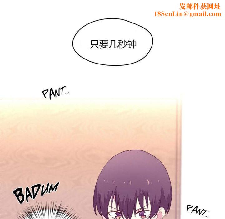 秘香第19话