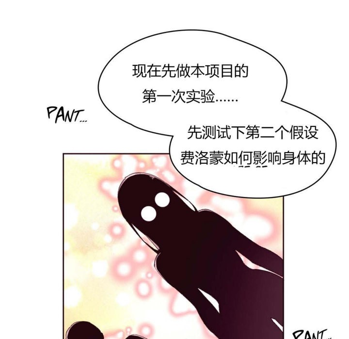 秘香第19话