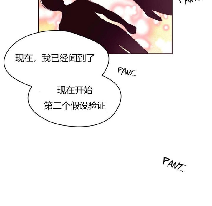 秘香第19话