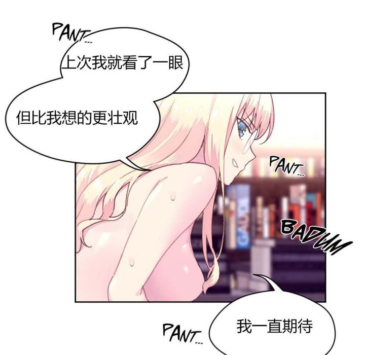 秘香第19話