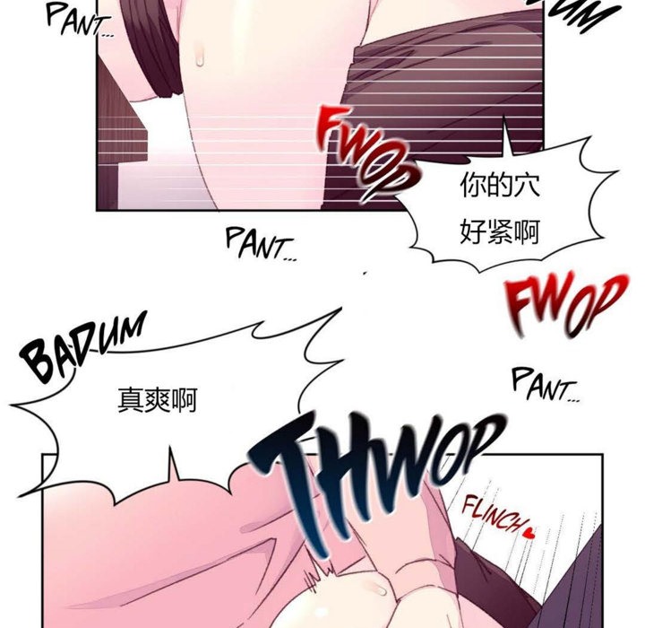 秘香第19話