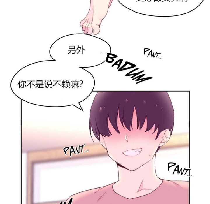 秘香第19话