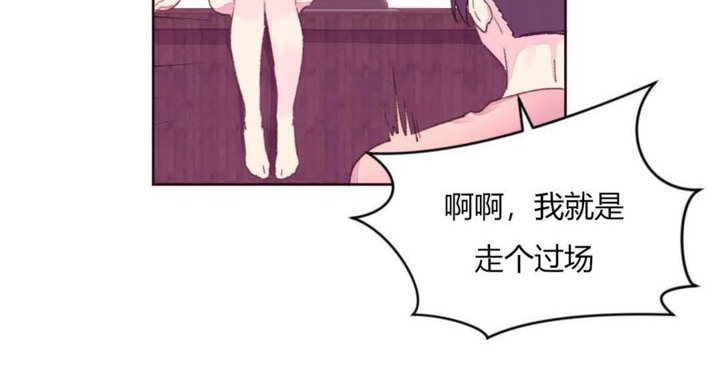 秘香第19話